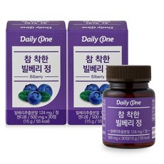 참 착한 빌베리 정 30정, 2개