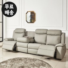 샤데 나파가죽 리클라이너 소파 4인용 편한 넓은 모던 디자인 거실 가구(라이트그레이), 라이트그레이