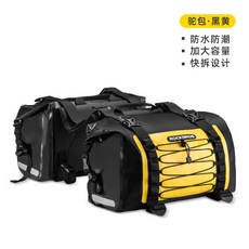 洛剋兄弟摩託車後尾包防水行李包邊包騎行後座包騎士包摩旅裝備 馬鞍袋 機車馬鞍包 機車馬鞍袋 馬鞍包, 摩托車防水駝包 黃色 約60L, 1個