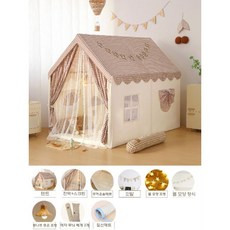 동굴텐트 아지트 오두막집 놀이 하우스 공주 놀이방, 165cm 메일라드+화장솜+매트+베개+램프 별 멧새
