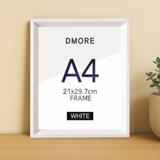 디모어 고급형 우드 원목 인테리어 액자 프레임, 화이트