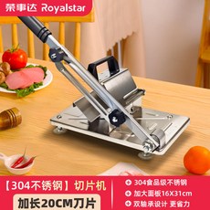 羊肉卷切片機 家用多功能 手動切年糕 凍肉肥牛神器, 1個, 【304不銹鋼】切片機