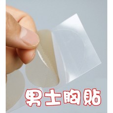 男士胸貼, 1個, 白色