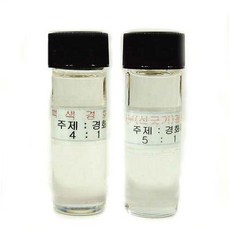 각 경화제8ml(백색 하부경화제 중 택1) (BP-3015), 백색경화제, 1개
