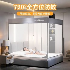 【加固支架】2025新款簡約支架防摔蚊帳家用臥室免安裝防塵防蚊防掉床雙人床, 簡約雙門支架-黃色【全底】,1.5*2.0*1.7加粗烤漆支架