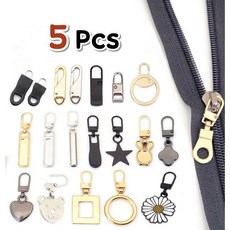 지퍼 고리 손잡이 헤드 풀러 지퍼 수선 수리 메탈 5종 5pcs, 5개, G타입(골드)