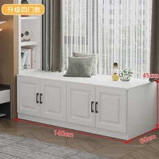 飄窗櫃矮櫃地櫃可坐落地窗臺櫃收納櫃子自由組閤定製儲物櫃陽臺櫃飄窗櫃 儲物櫃 收納櫃 榻榻米 BRGO, 長140深60高45【四門】