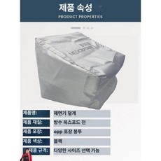 발전기 커버 방풍 엔진 가정용 휴대용 방수 야외, 옥스포드 천 브라이트실버, 35x40x40, 1개