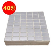 로디움 방수 라벨 이름 스티커 네임스티커 견출지, 40개, 54개입 40개, 54개입