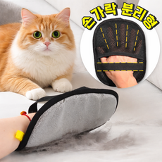 모노바디 반려동물 털제거 장갑 강아지 고양이, 검정