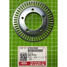 PGO原廠ABS前輪讀取盤 TIG TIGRA200 TIGRA250, 1個