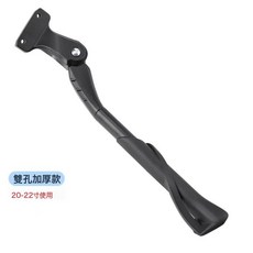 自行車腳撐支架單邊停車架可調節山地車公路車通用尺寸配件, 1個