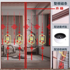 格森 金剛網防蚊門簾 刺繡福居款 全磁條設計, 刺繡福居金剛網【全磁條】魔術貼+鉤.,寬110*高210