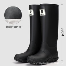 SHRL 兒童雨鞋，防滑防水