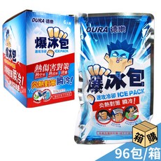 DURA 德樂 速攻冷卻爆冰包 96包/箱, 1箱組(96包)