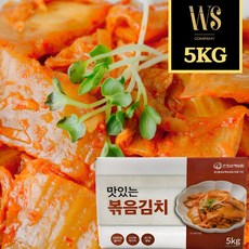 [우성물산] 맛있는볶음김치 5kg 아이스박스포장 세절김치, 1개