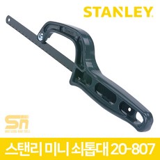 스탠리공식대리점 20-807 미니 쇠톱날 톱대 하이스톱날, 1개