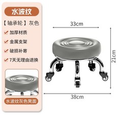 滑輪小凳子 熱銷家用萬向輪矮凳 靠背美縫修腳學步小板凳, YD水波紋灰色-雙軸承輪, 1個