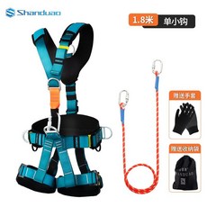 五點式攀巖速降安全帶高空作業全身保險帶套裝安全繩全套簡易安裝 戶外安全帶, 單小鉤1.8米【AD9033】, 1個