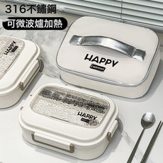 316L不鏽鋼保溫飯盒上班族學生專用可微波爐加熱分格帶飯便當餐盒, 1個, 同款保溫袋-中號, 如圖