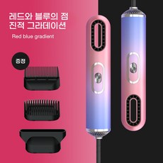 PYHO 다기능 헤어드라이기 패션 냉열순환풍 헤어드라이기, 레드+블루