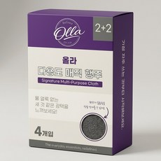 올라 물자국 없는 다용도 매직 행주, 4개
