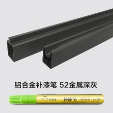 휴대폰기스복원 제거 리무버 스크래치 컴파운드 흠집 지우개, AE. 52 메탈릭 다크 그레이 알코올 스왑 펜촉