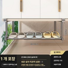 확장 신발장 하단 화장실 북카페 추가 선반 슬리퍼, 1단, 건메탈그레이