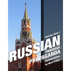 Russian Book 1: Russian Through Propaganda Paperback, Independently Published