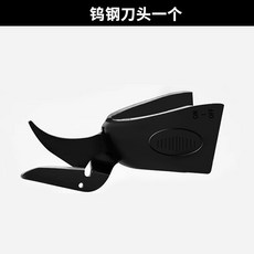 充電式鎢鋼電剪刀 裁縫專用無線電動剪刀 服裝布料裁剪神器, 1個, 刀頭