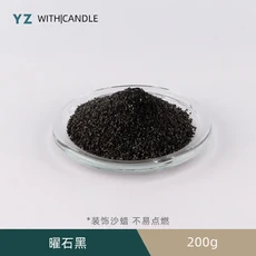 200g 컬러 스노우 펄 향초 샌드 왁스 리필 홈 데코 파티 캔들 메이킹 아트 병용, 04 Obsidian black 200g