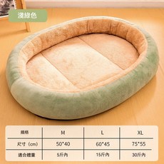 寵物窩 貓咪床 狗窩 四季通用 耐抓耐咬 室內 保暖加厚, 1個, 綠色,M【50*40cm】, 綠色