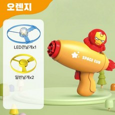 생활보물창고 캐릭터 LED슈팅플라이 글라이더 비행기 발사, 오렌지, 1개