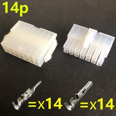 호환 4.2mm5 세트배치 55575559 자동차 하네스 커넥터 2-1824 핀 암수 터미널 플 키트 컴퓨터 전원 케이블 전선가리개, 07 14p_02 10sets