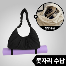 실버리 여성 요가 헬스가방 보부상가방 더플백 캠핑 가방, 블랙, 1개