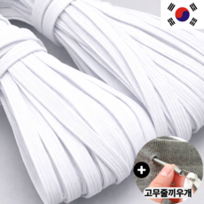 리빙에이드 신축성좋은 국산 바지 고무줄 밴드, 1개, 백색 10mm x 10M