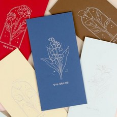 모던플라워 돈봉투(랜덤발송), 상세페이지 참조, 상세페이지 참조