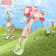 桃園熱銷 兒童吹泡泡機槍棒 手持風車 全自動電動戶外玩具 2025新款, 1個, 風車泡泡機【粉色】送1瓶泡液