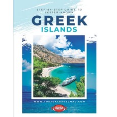 (영문도서) Step by step guide to lesser-known Greek islands Paperback, Independently Published, English, 9798358754775