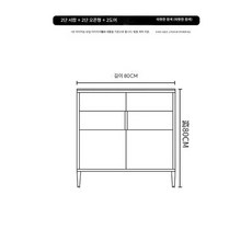 슬림 틈새 수납장 주방 침대 좁은 자투리 공간 수납장, 80x25x80 / 슬림 틈새 수납장