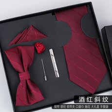 懶人一拉五件套大禮盒領帶男士正裝商務結婚新郎領結方巾胸針領帶酒紅斜紋手打J39夾五件套大禮盒默认颜色