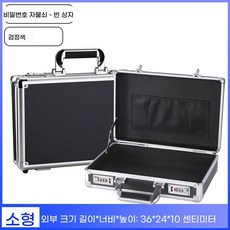 비밀 서류가방 문서 잠금장치 브리프 다용도 휴대용 케이스 하드 돈, D. 소형 블랙 조합 자물쇠