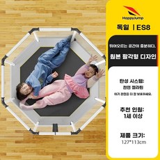 안전망 트램폴린방방점핑방방이홈트홈트레이닝트램폴린트렘폴린트램펄린트렘펄린점핑놀, 1, C. 글로벌 동일 모델-ES8 라텍스 트램폴린