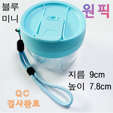 다알리아 데일리 약통 스핀 알약케이스 다용도 여행용 소분 케이스, 1개, 블루 미니