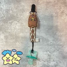 Blingstartwins 星星熊奶嘴防塵罩組, 1個, 星星熊浮誇奶嘴練