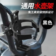 自行車水壺架 山地車公路車通用水壺支架 單車水杯架裝備配件, 1個, 管夾扣鎖款-黑色【1個裝】