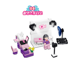 블록만들기 걸월드 블럭시리즈 미니어쳐 모형주택 블럭, 걸월드-패션스튜디오