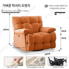 1인용 리클라이너 소파 의자 거실 안락 인조가죽 수동 가죽 소파의자, 오렌지 긁힘 방지 수동+회전 리클라이너 원형