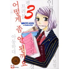 這樣不行嗎? 3, Cereal