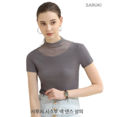 사루키핏 시스루넥 라인댄스 상의 줌바댄스 방송댄스 발레 필라테스 요가